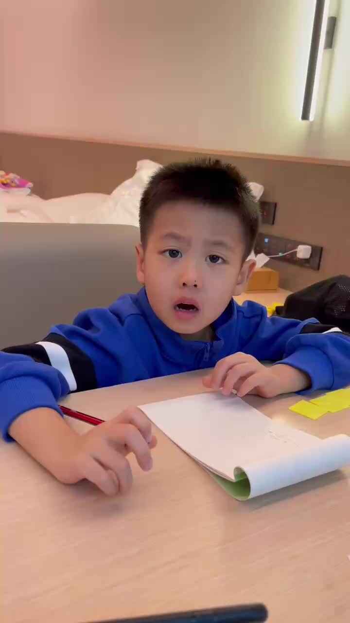 2023级B班20221113吴艺轩-5以内的分与合.MOV