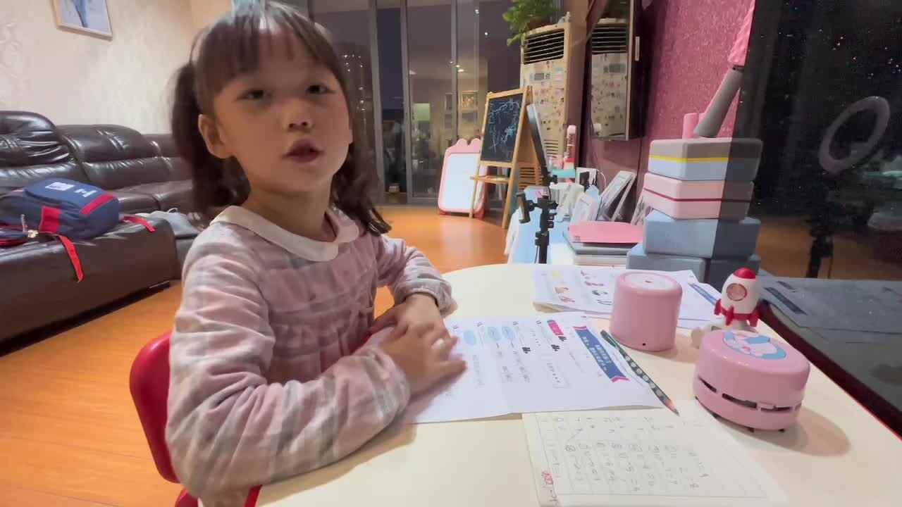 2023级实验2班段舒婷20221107闯关练习声母w、整体认读音节wu.MOV