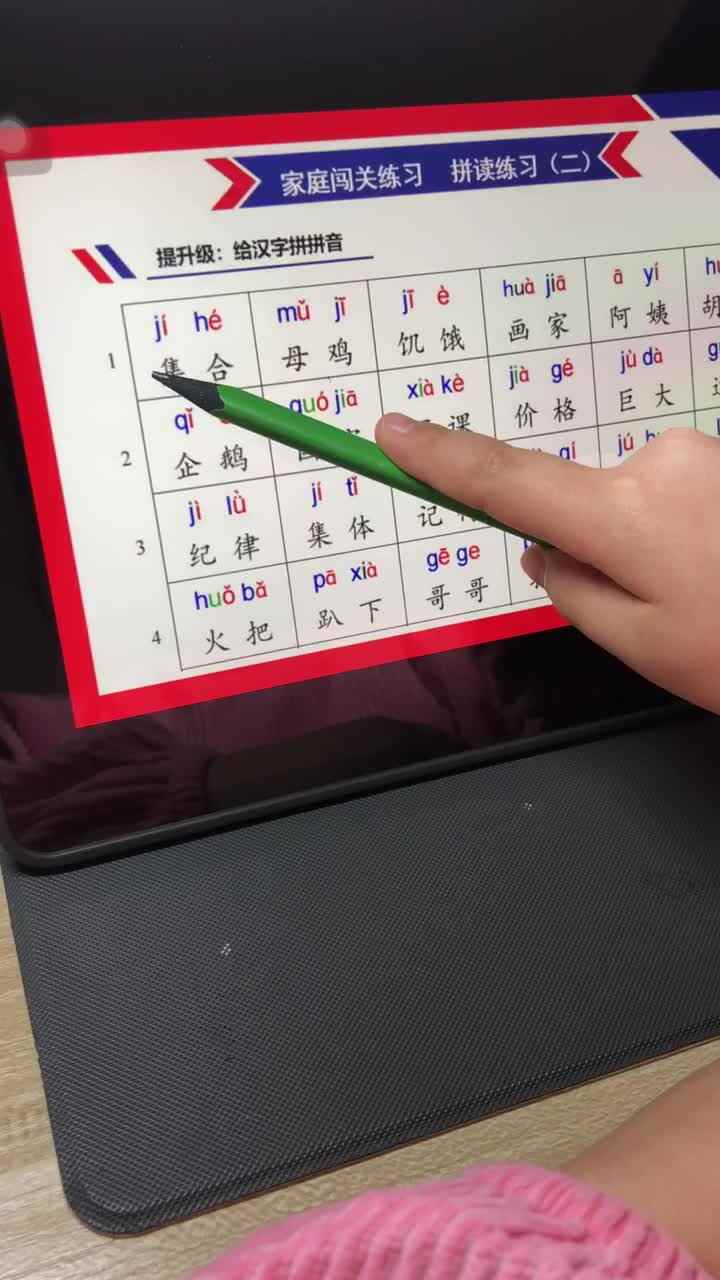 trim.4883ADB4-26BE-481A-8E0B-494A3435B680.MOV