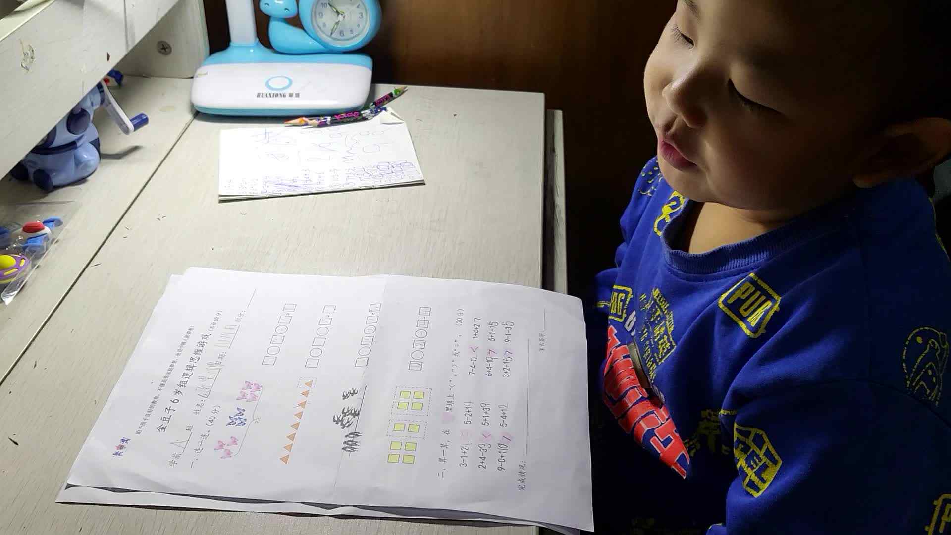 数学逻辑思维游戏11·4