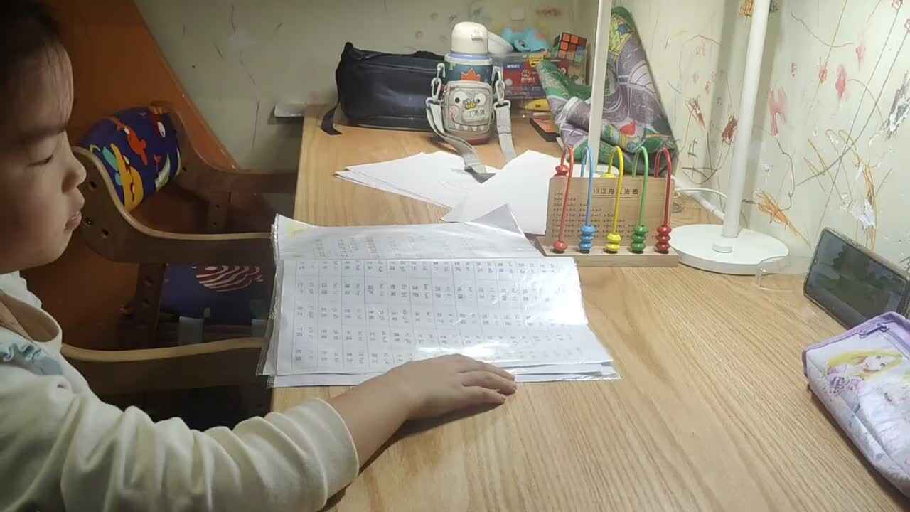 mmexport1668242446871.mp4