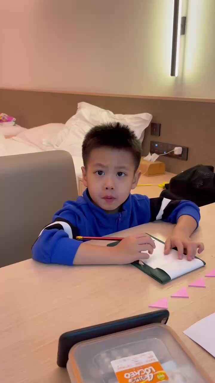 2023级B班20221113吴艺轩-5以内的分与合.MOV