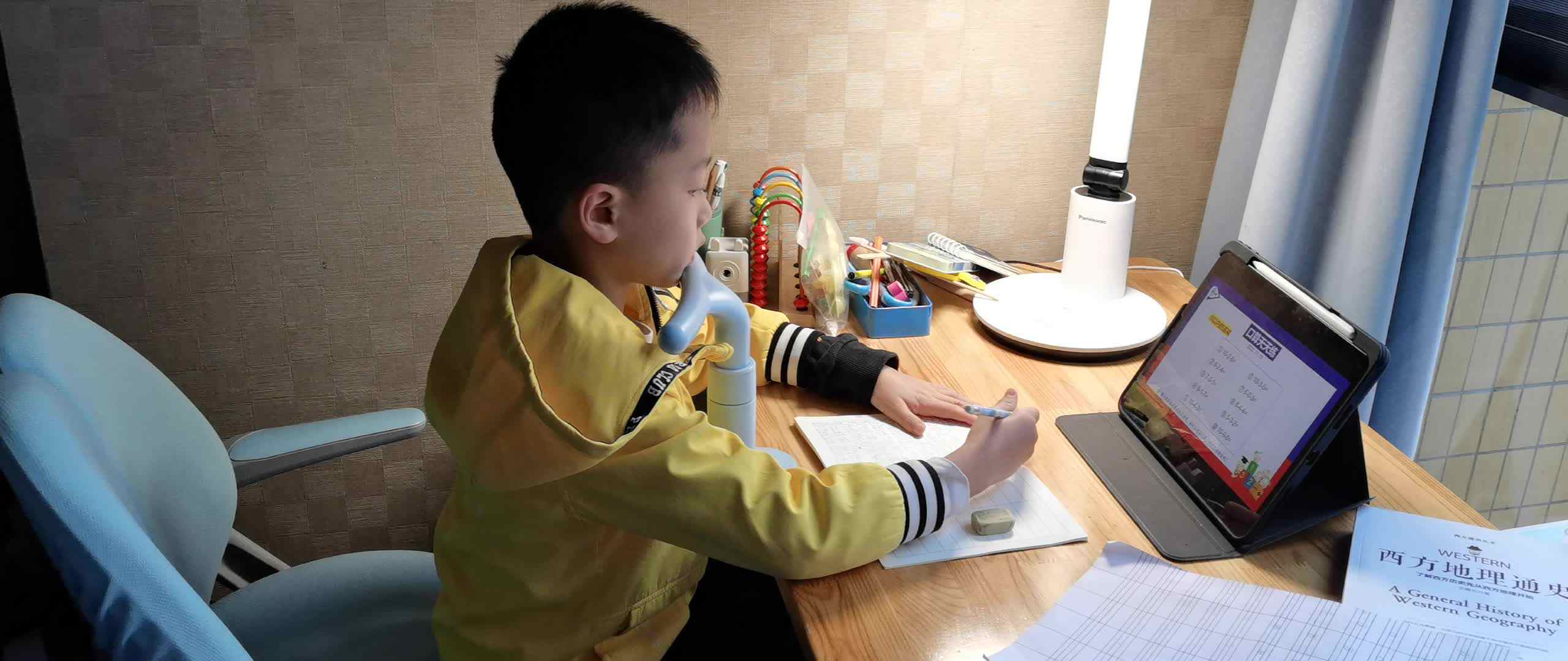 11.15数学