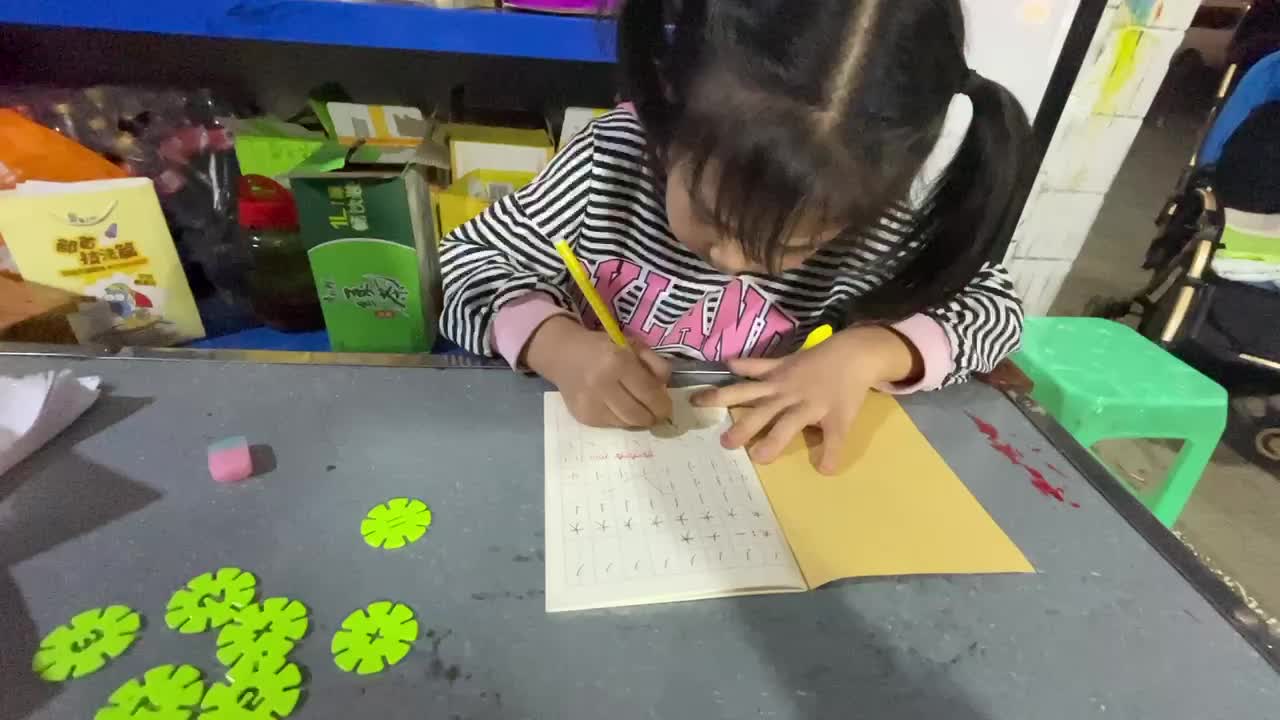 好字书写《人和个》