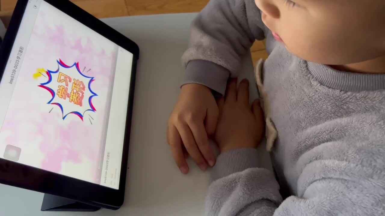 trim.C6ED96C4-B546-4A02-86D6-27BFCAD9630E.MOV