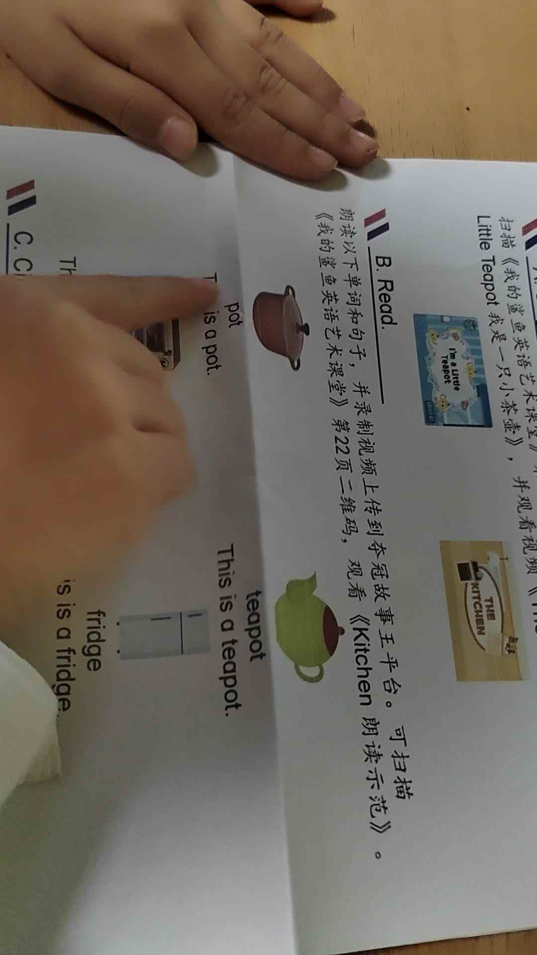 VID_20221102_180243.mp4