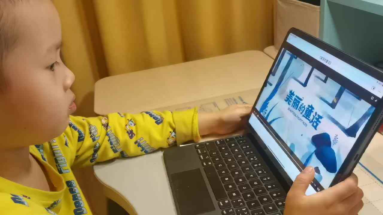 观看视频《美丽的童话》