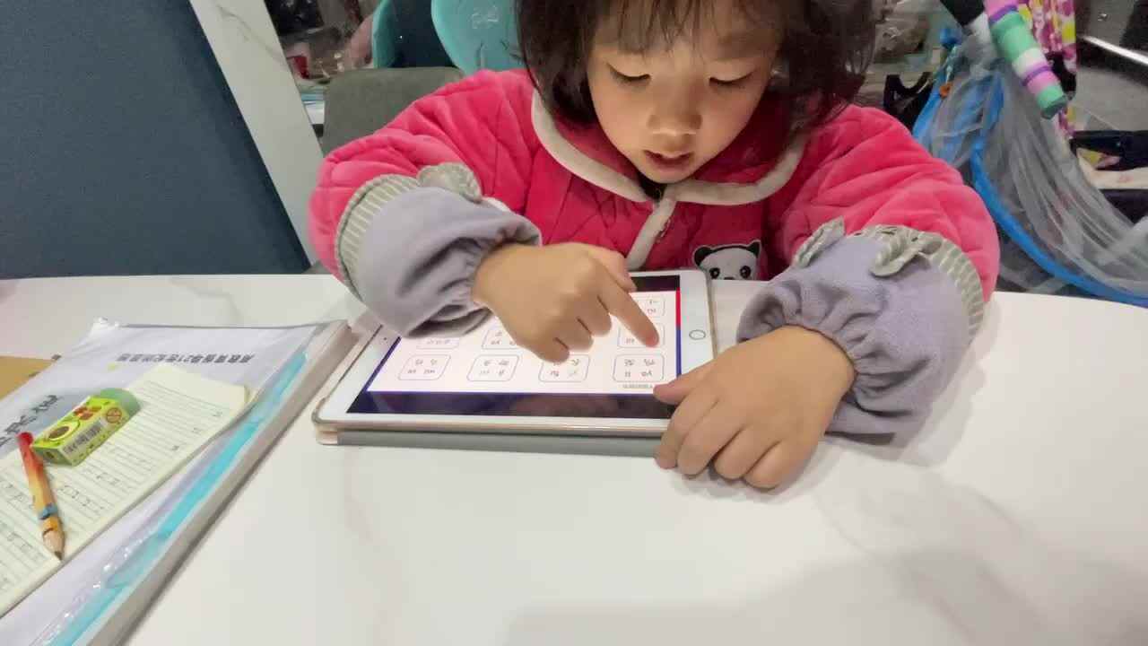 指指读读