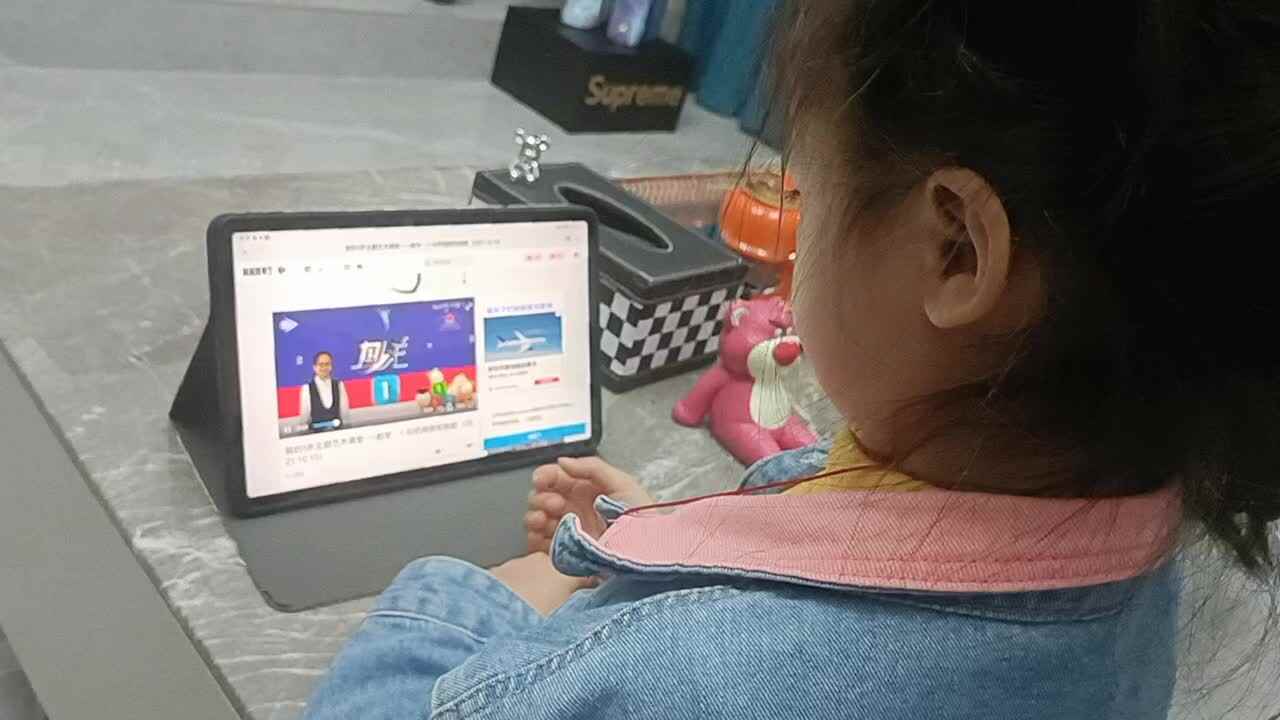观看视频