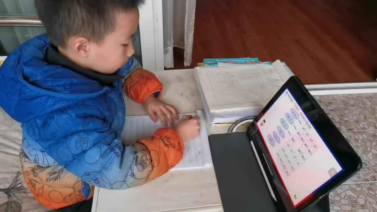书写拼音