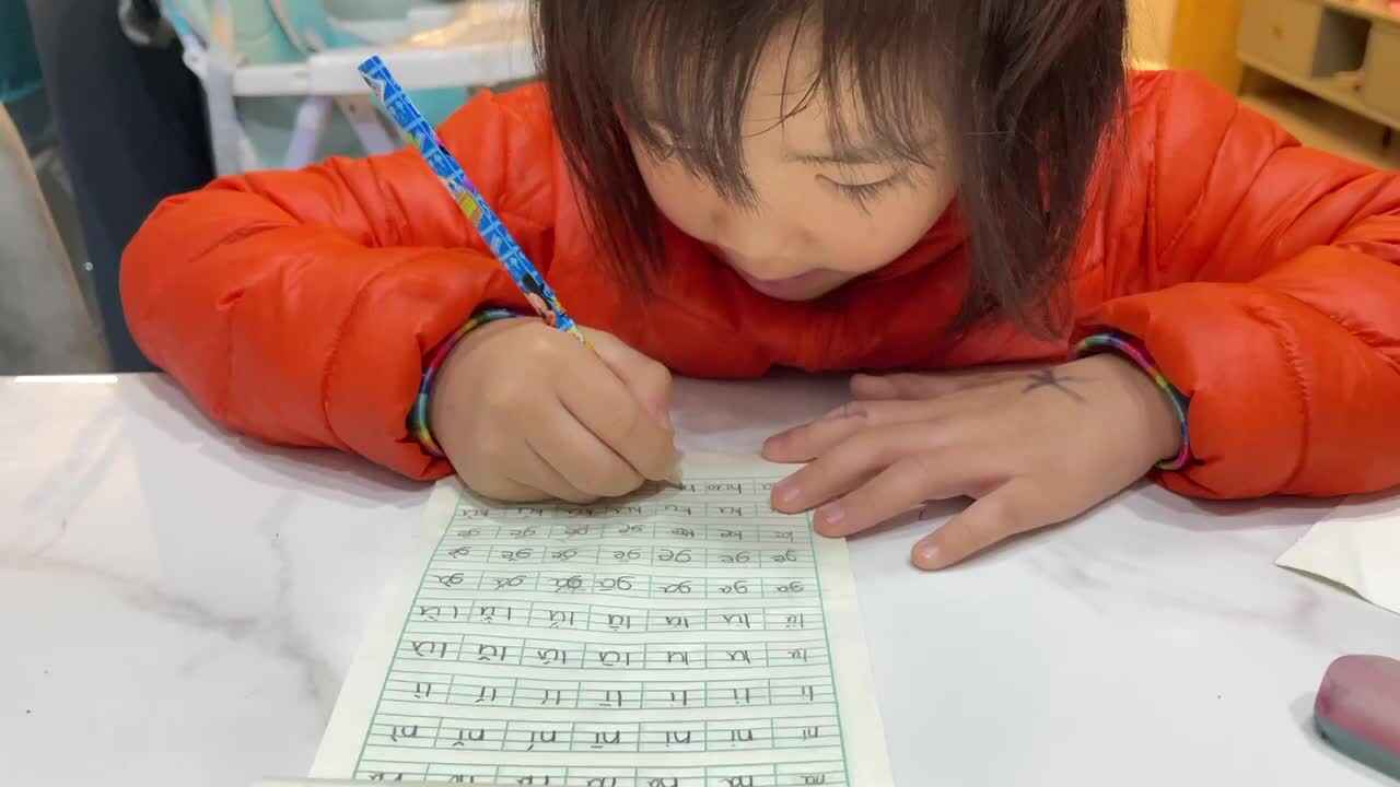 书写拼音g和k