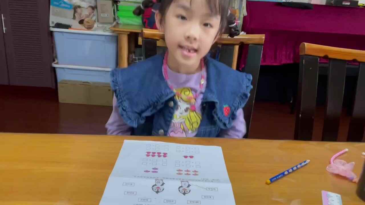 数学综合摸拟试卷《10以内数的加减混合》
