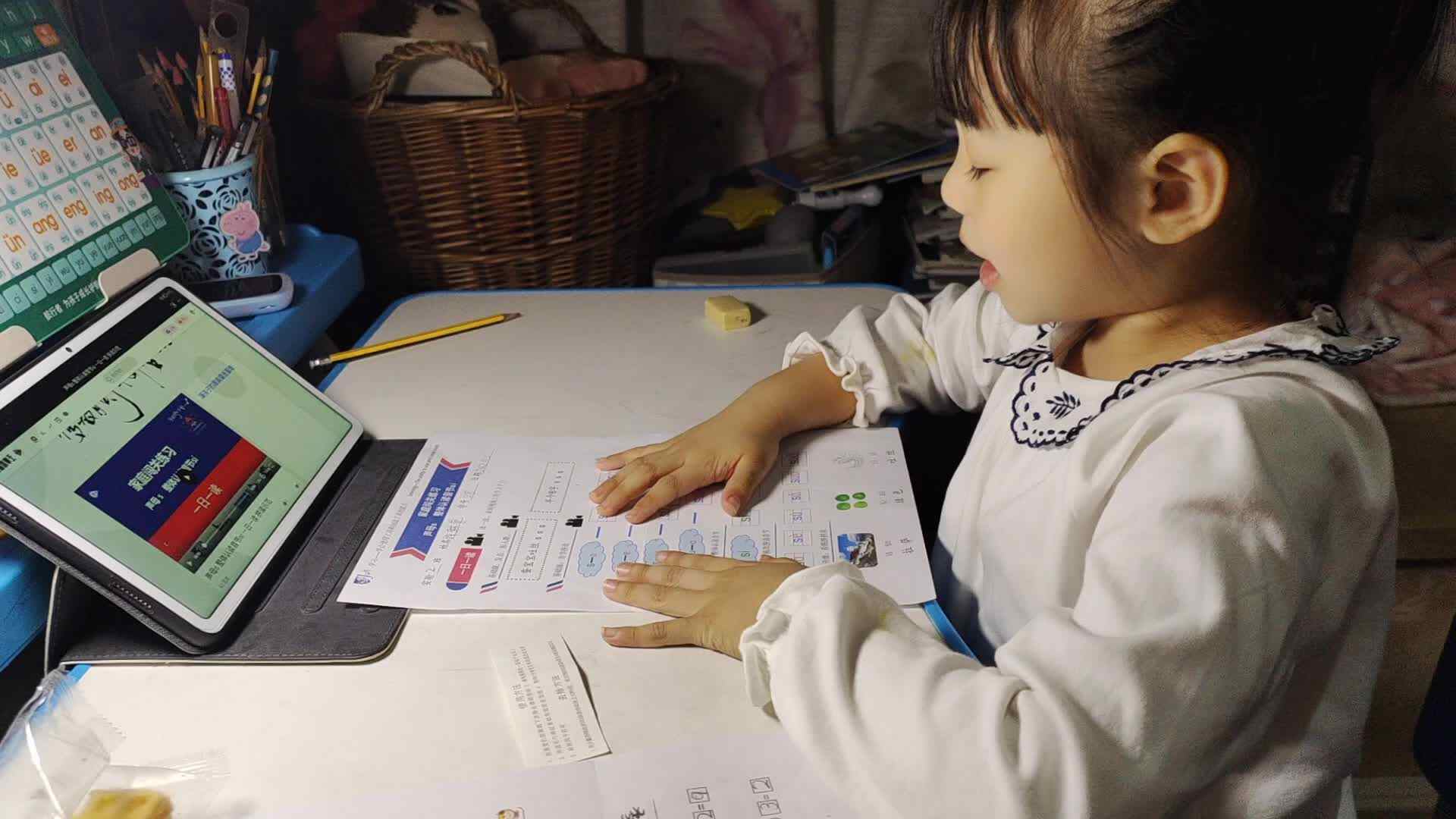 2023级2221102实验2班许琳曼闯关练习