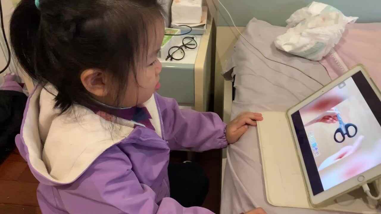 我会用剪刀.MOV