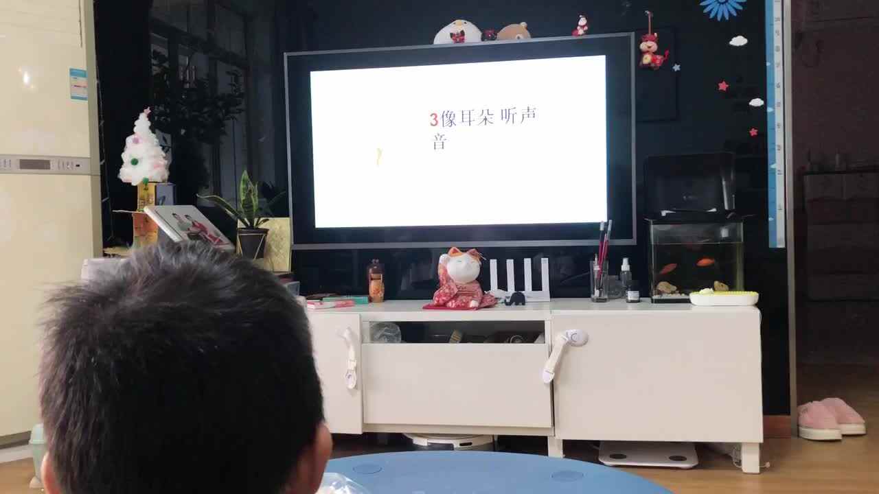 20221111中A班郭睿珩-观看数字儿歌视频.mp4