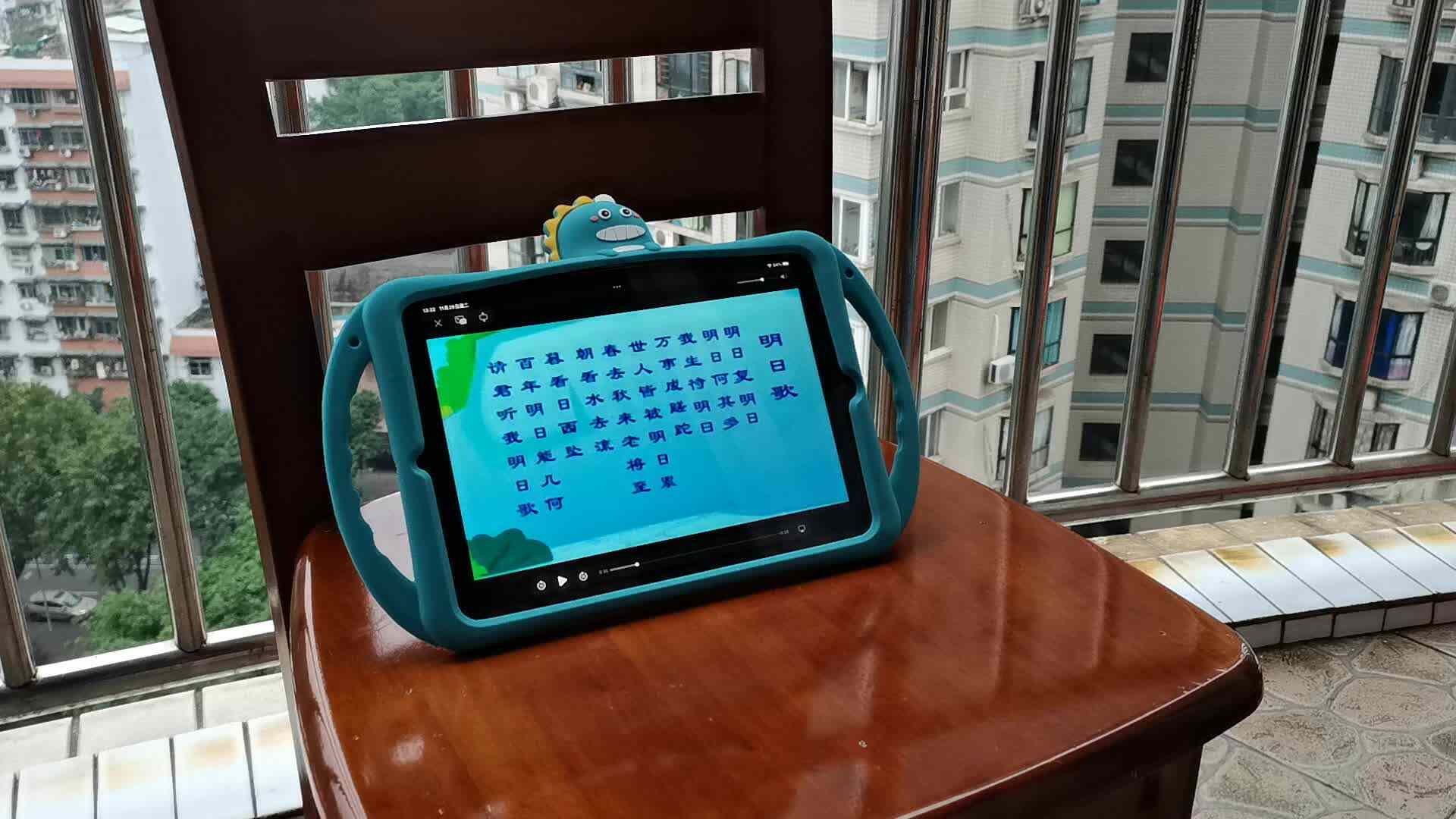 ⁣11月29日昌奕乐读《明日歌》