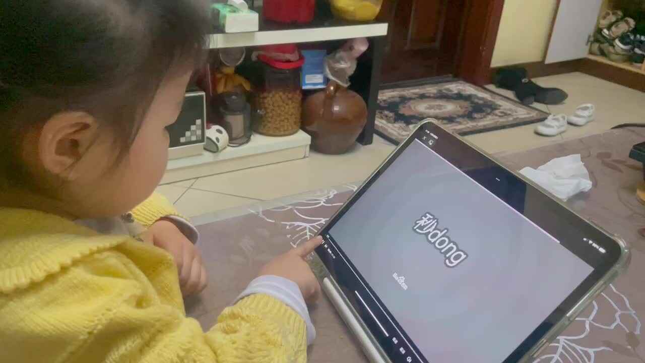 认识梅子