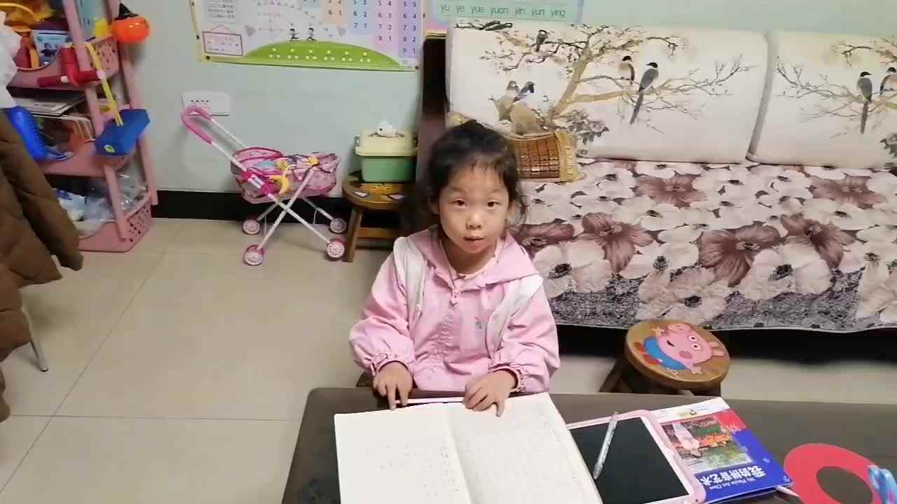 背诵6个单韵母、默写6个单韵母.mp4