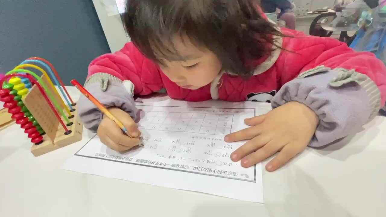 数学11.30