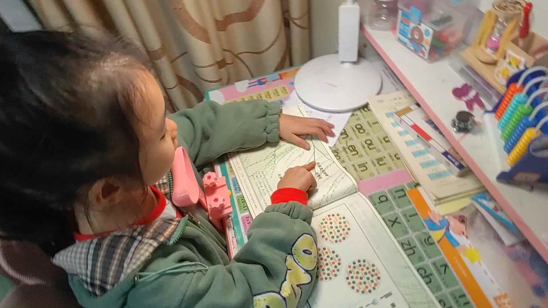 2023级B班20221183丁若言闯关练习.mp4