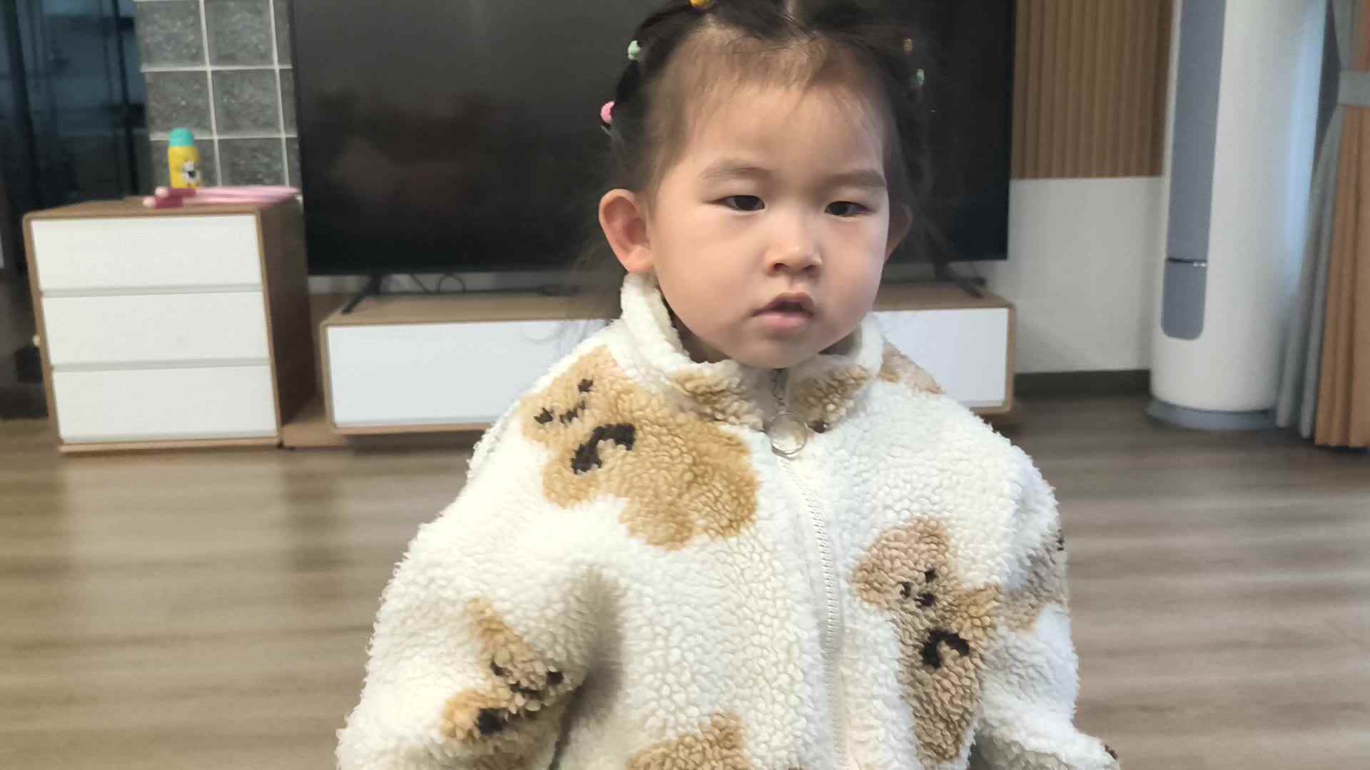 山行
