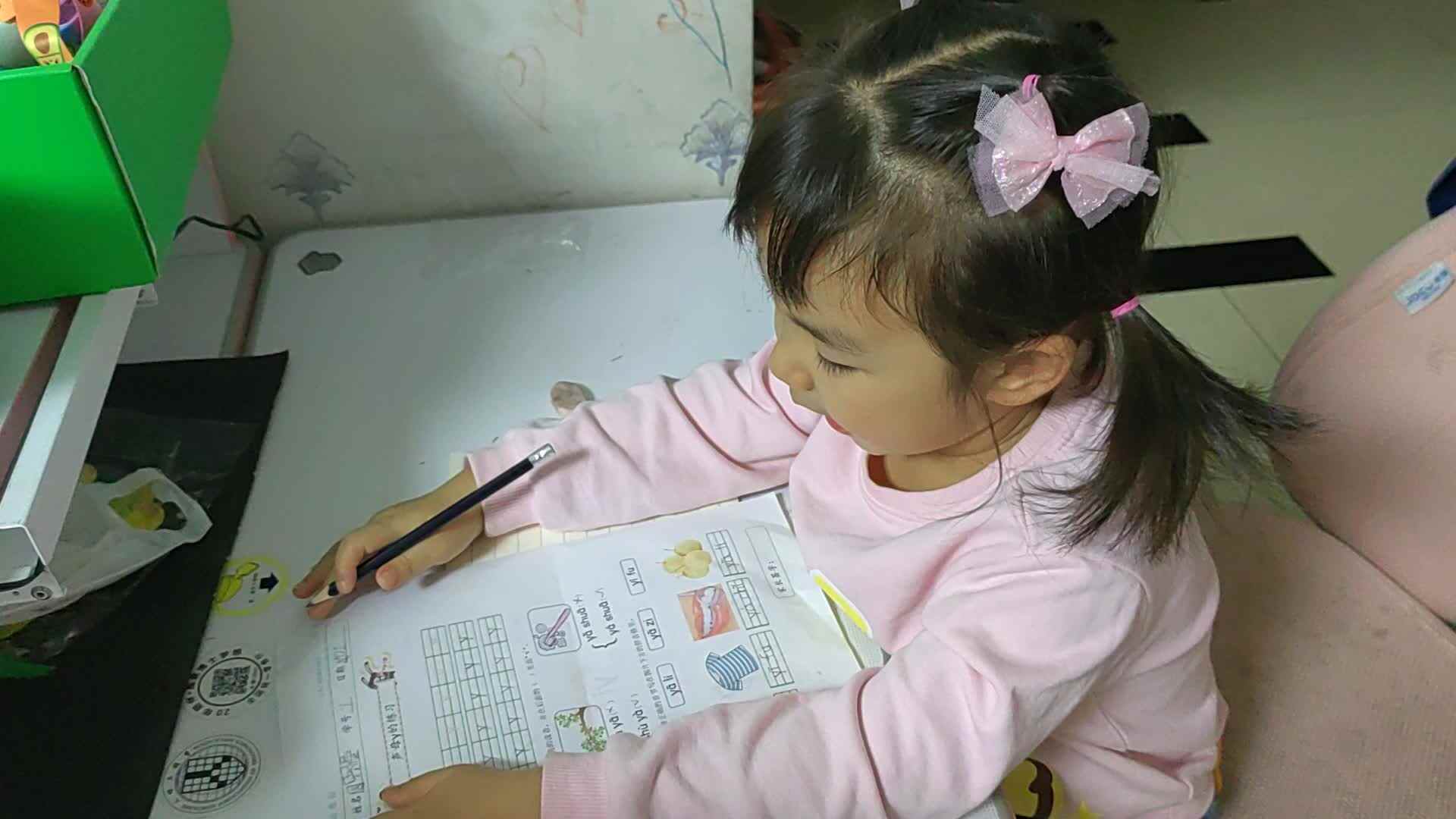 2023级学B班20221107周熙曼闯关练习.mp4