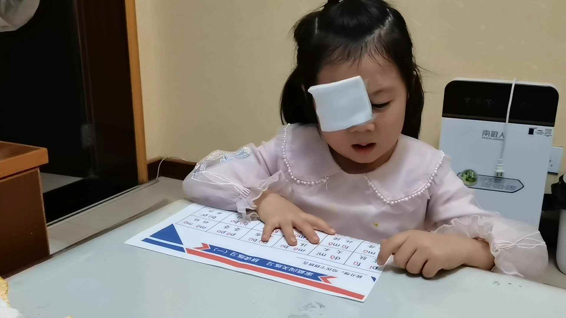 拼读练习（一）