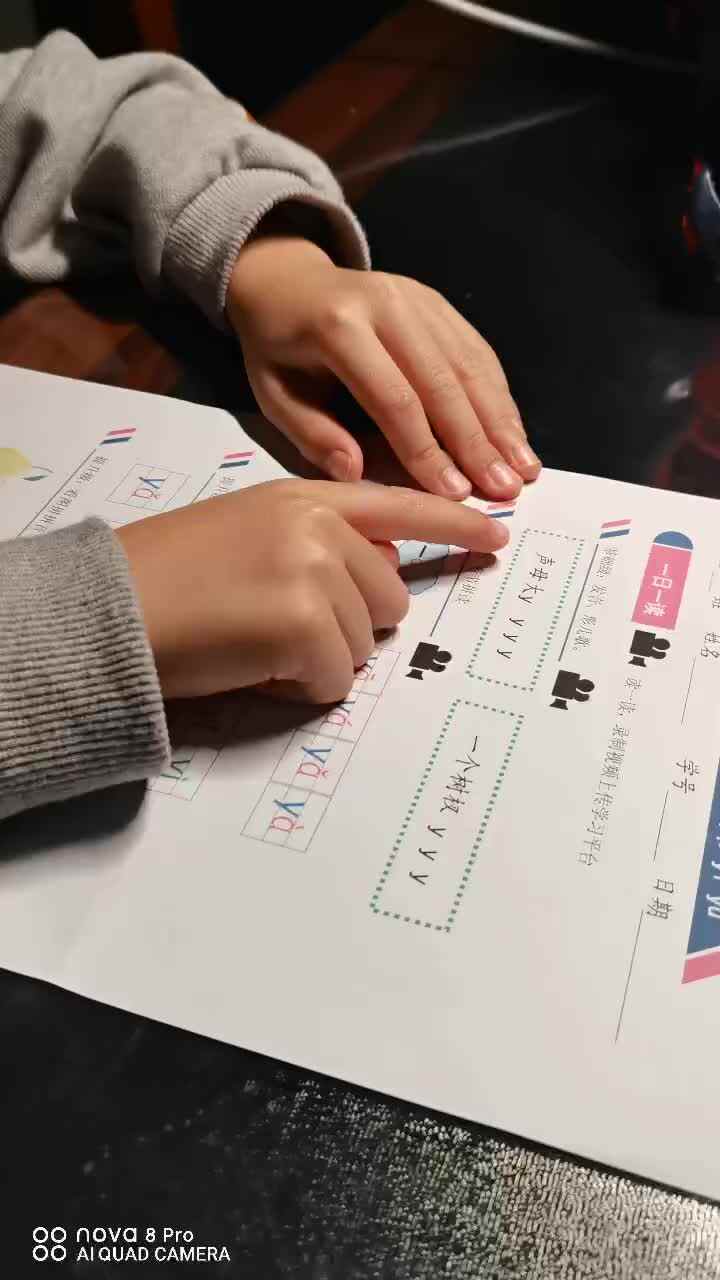 trim.758484B3-4362-43C5-AC33-2E035170D93F.MOV