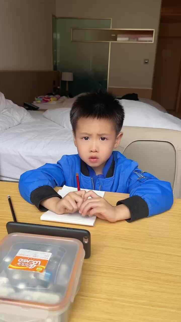 ⁣⁣2023级B班20221124吴艺轩闯关练习-看图写数.MOV