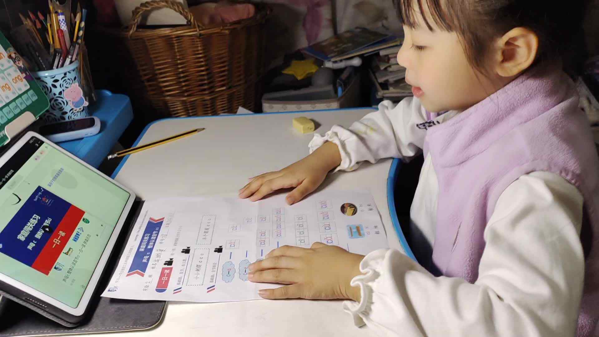 2023级20221102实验2许琳曼闯关练习
