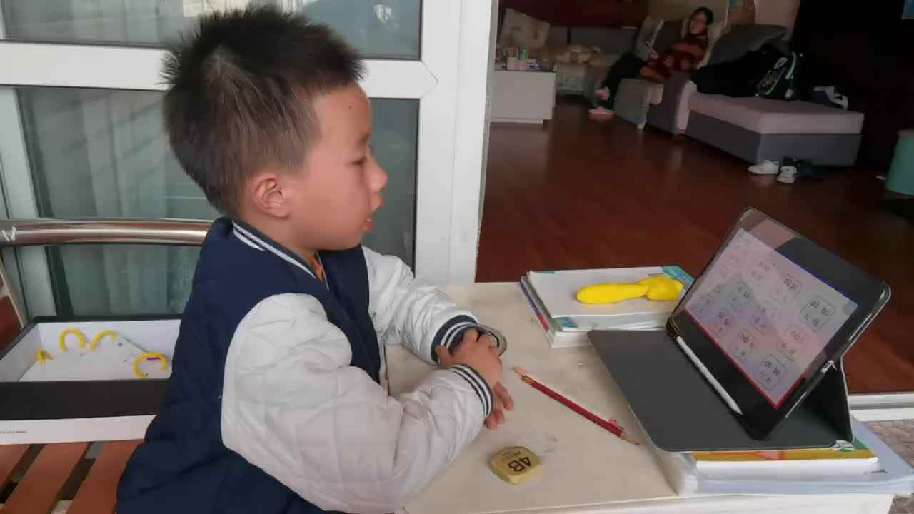 拼读