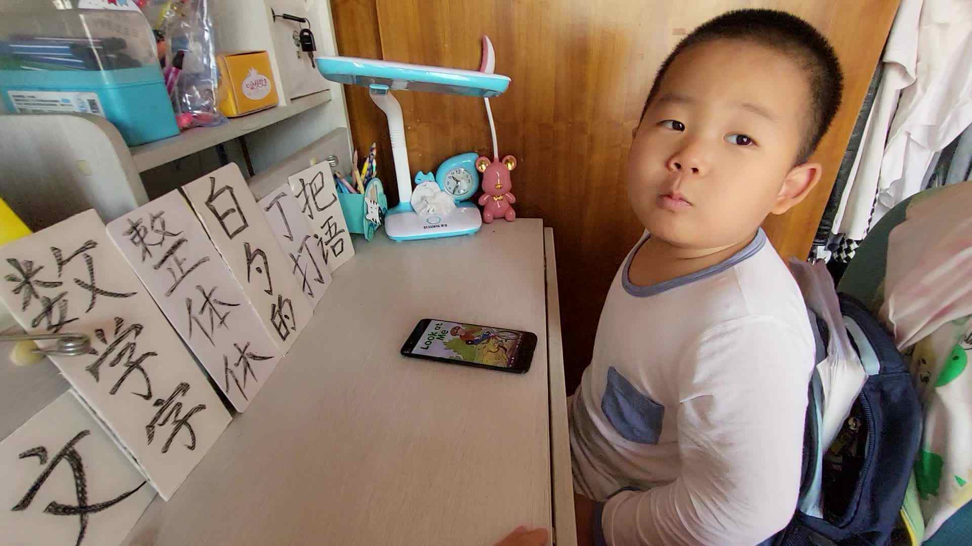 ORT4磨耳朵～LOOK at  me