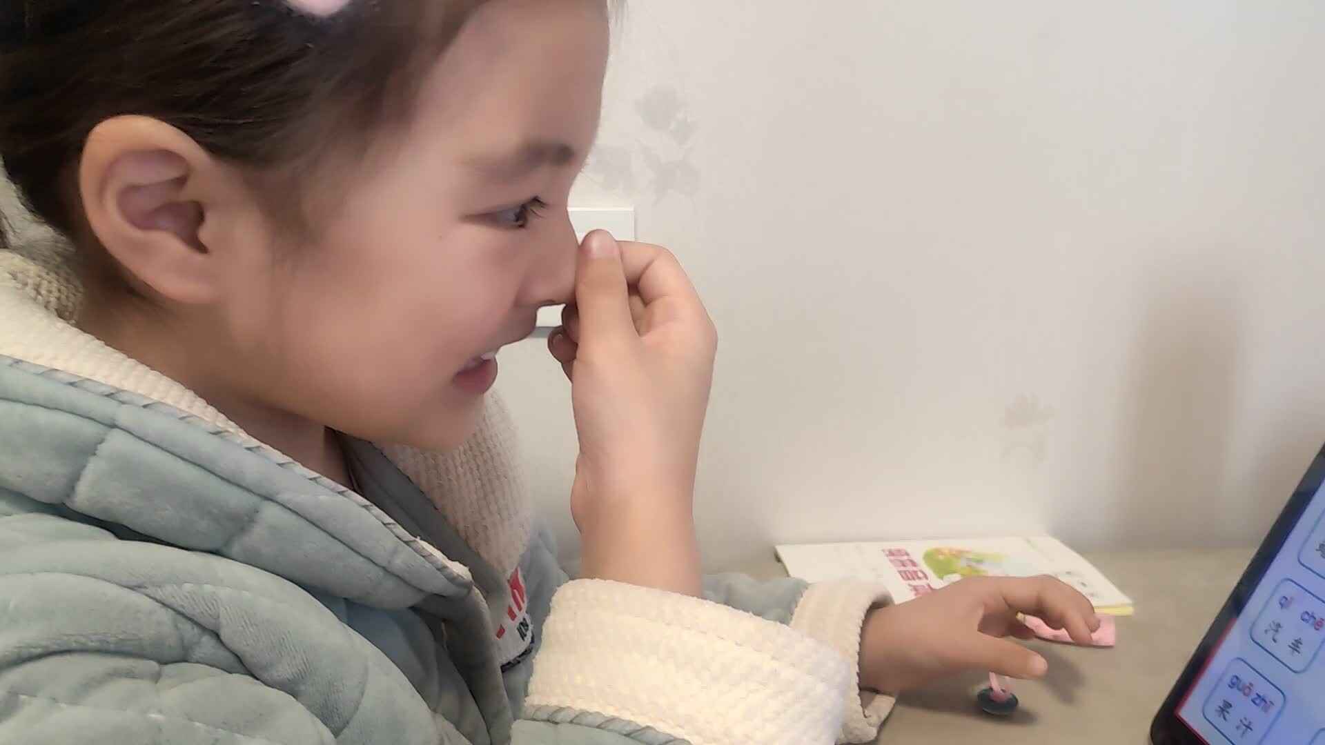 拼拼读读