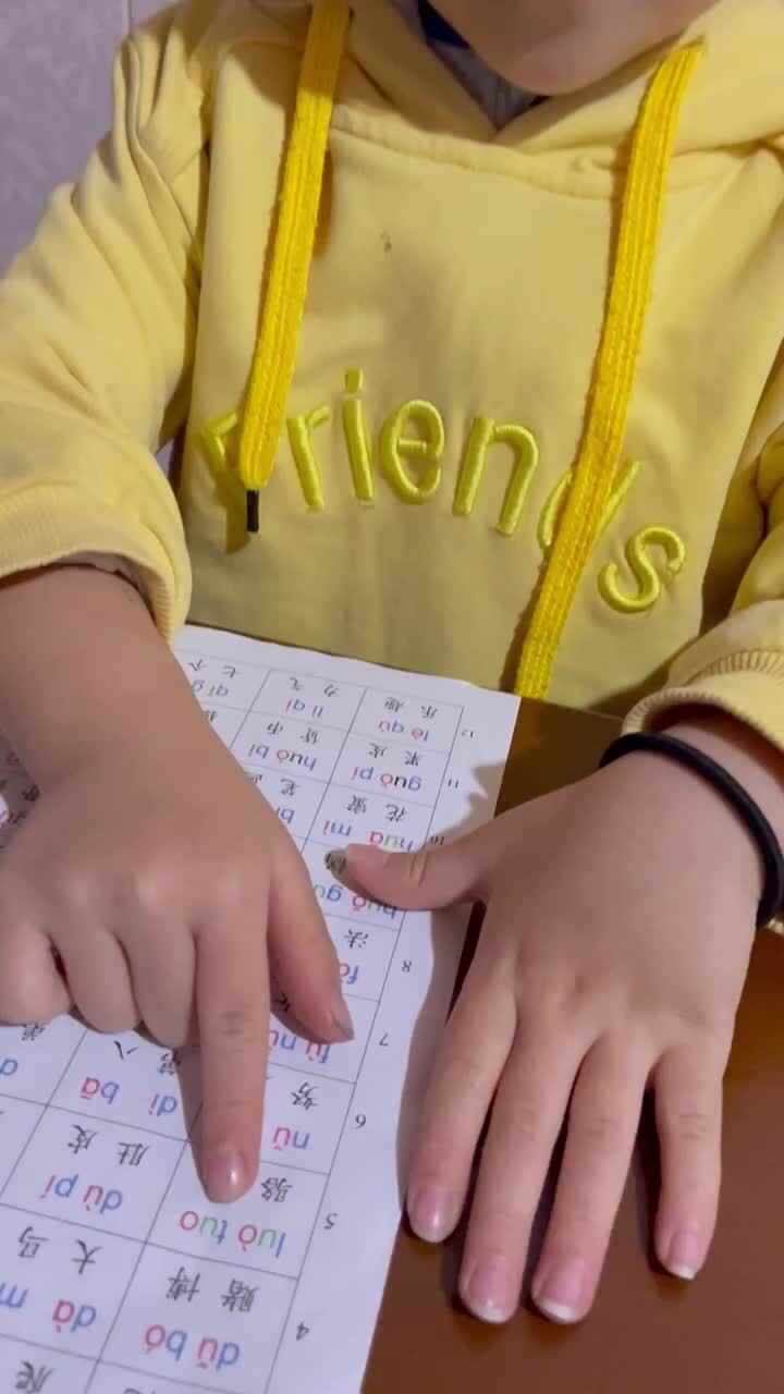 实验三班张逸馨