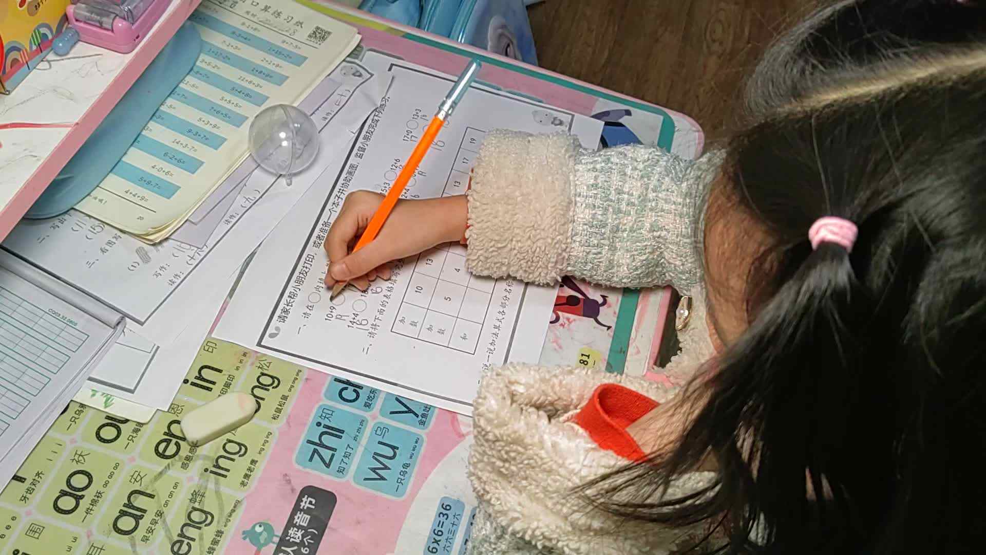 2023级B班20221130丁若言闯关练习.mp4