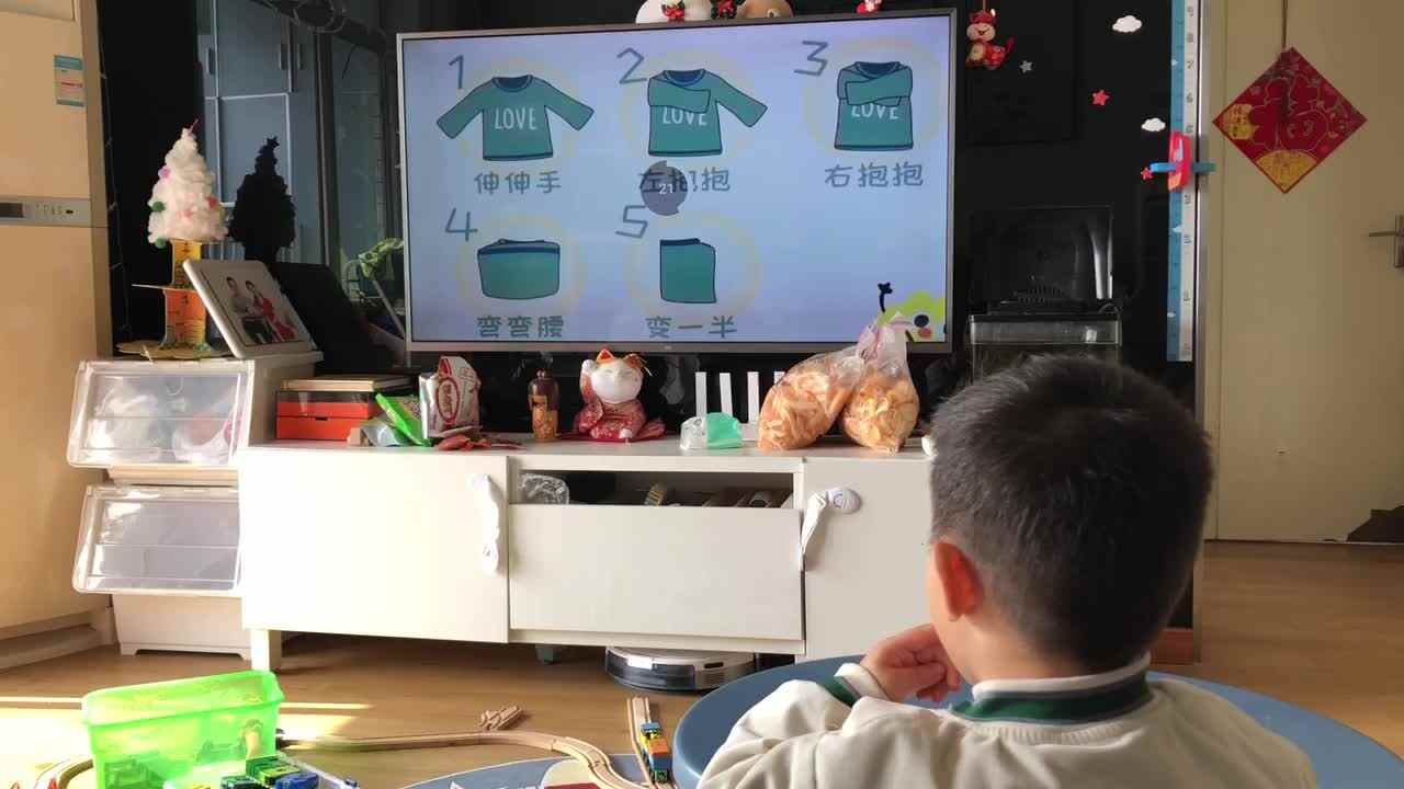20221125中A班郭睿珩-观看我会叠衣服视频.mp4