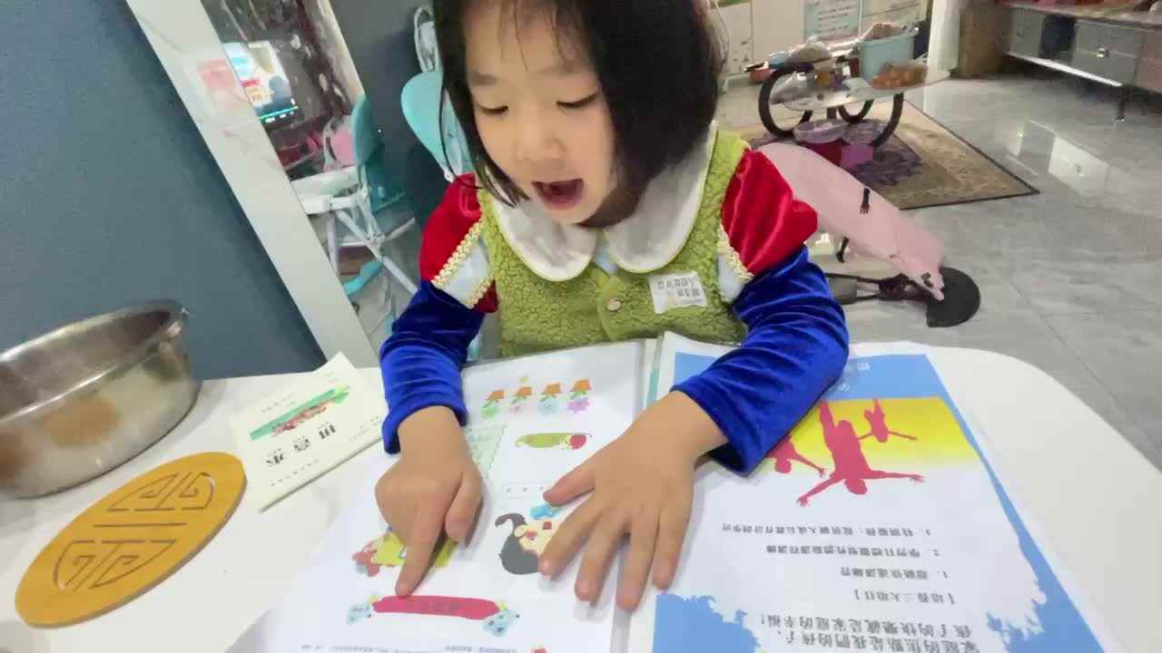 指读单韵母a o