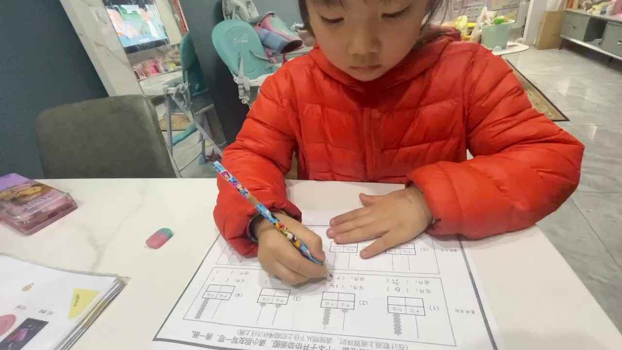 数学11.24