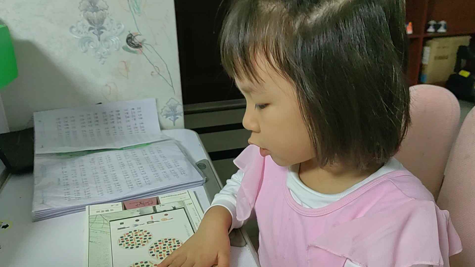 2023级学B班20221103周熙曼闯关练习.mp4