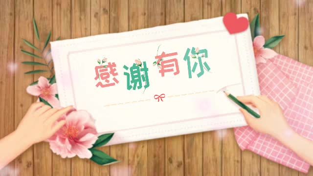 2022.11.23---天气记录表