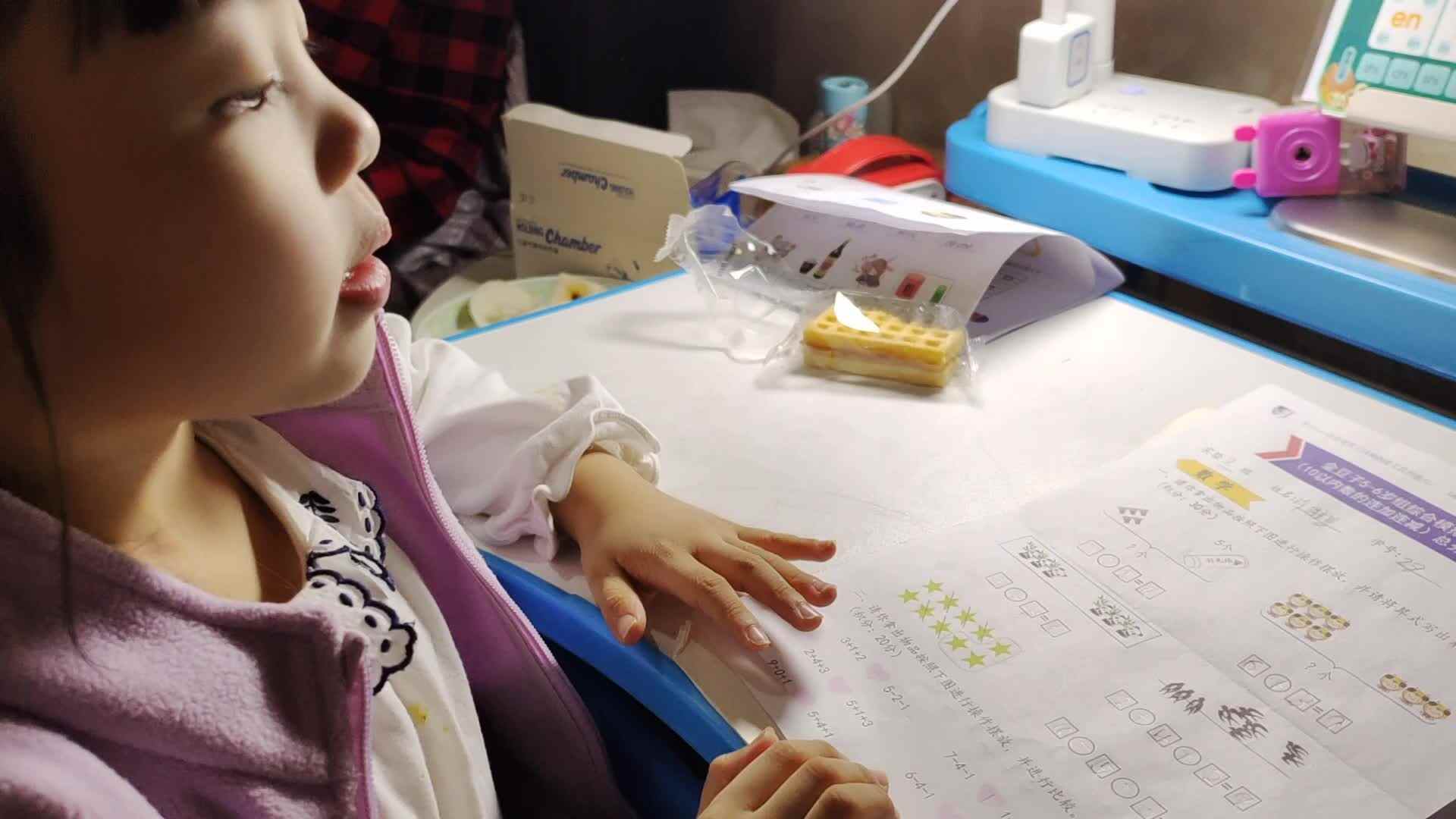 2023级20221102实验2许琳曼闯关练习