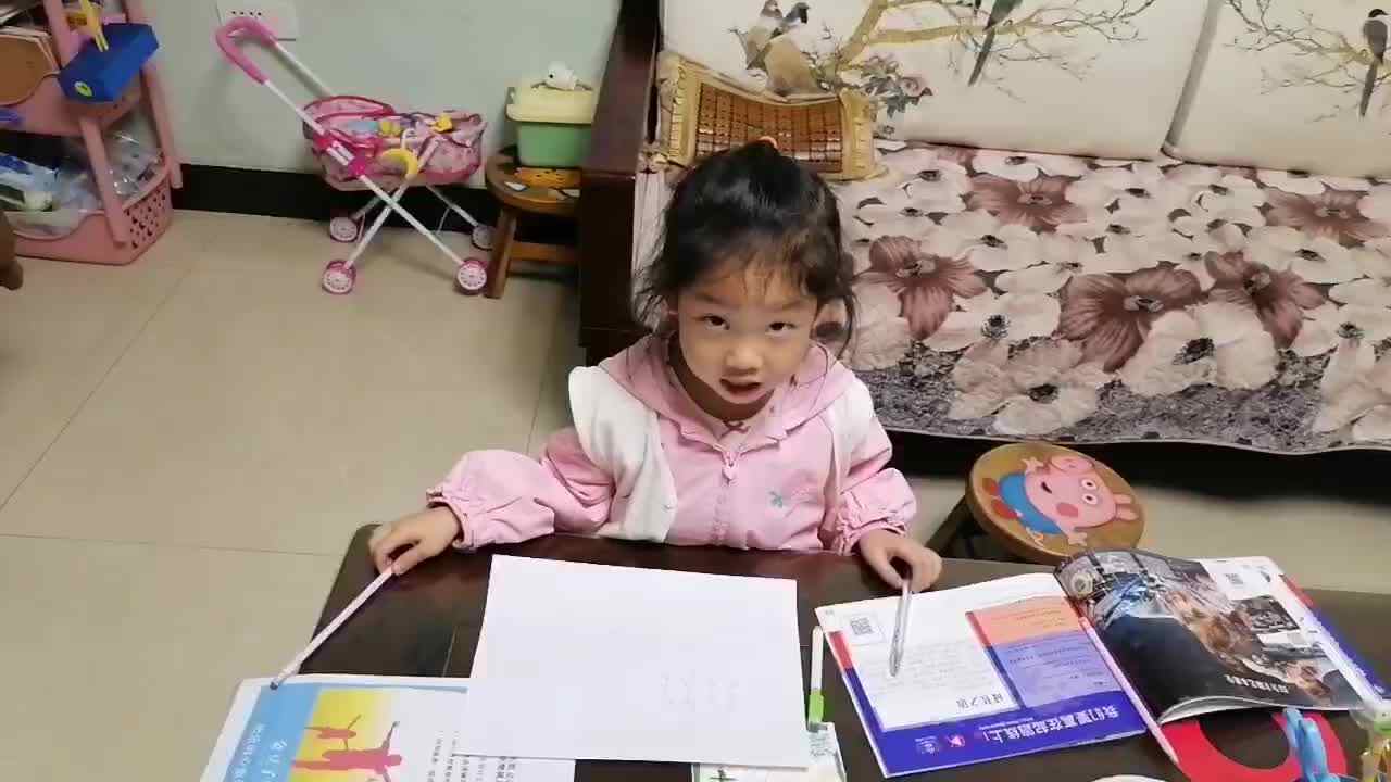 复习、背诵2-5的分与合.mp4