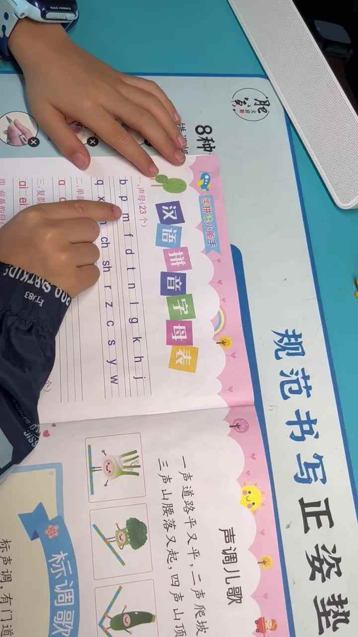 trim.8CC66DD0-3D64-4701-853F-4CFFED552344.MOV