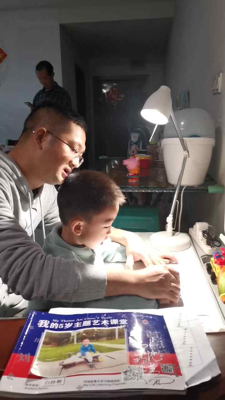 VID_20221105白梓辉指读古诗.mp4