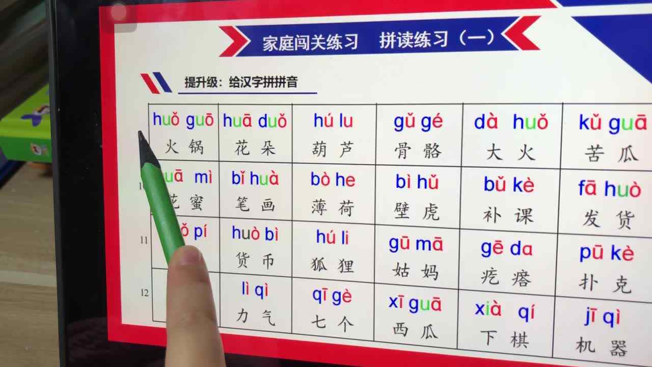 trim.7796C080-9A5E-4AE5-980D-502B4284697D.MOV