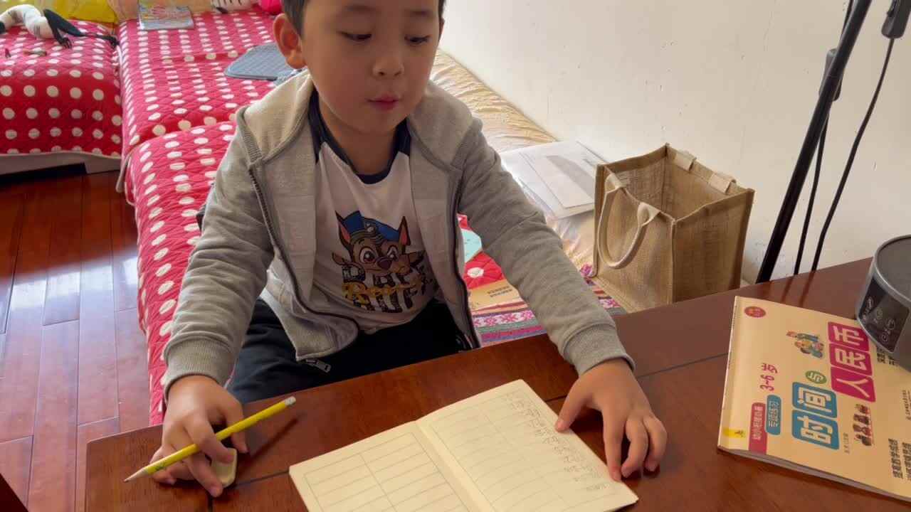 2023级学前B班郑理瀚20221111闯关练习.MOV