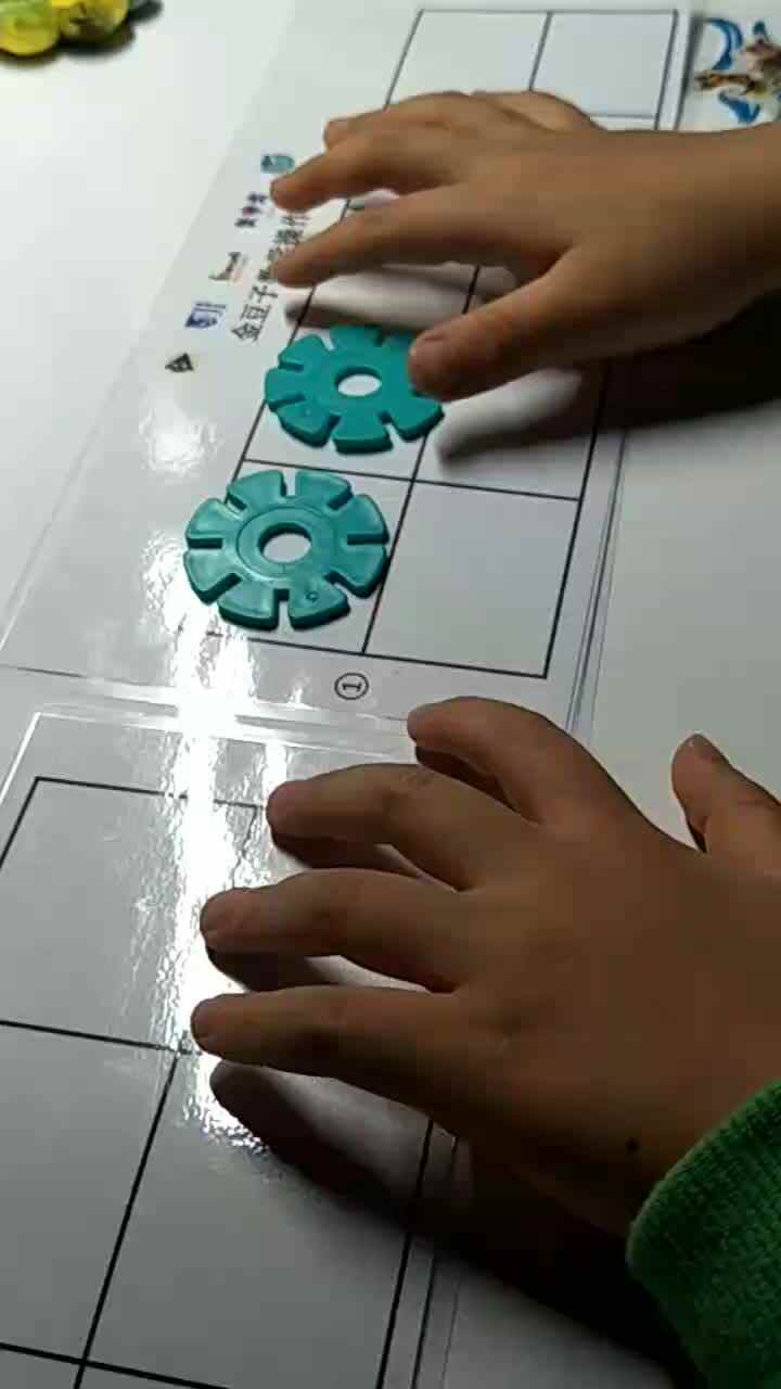 周一民2-5的分解组合