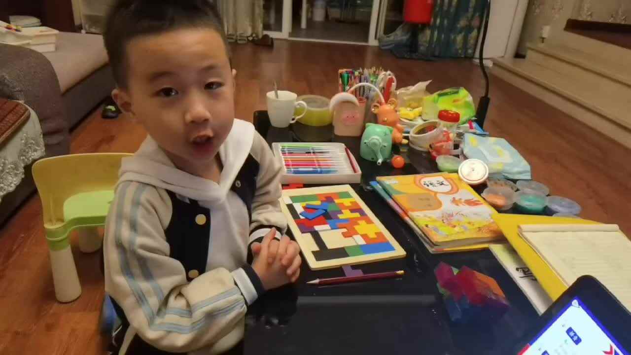 2～5的分与合