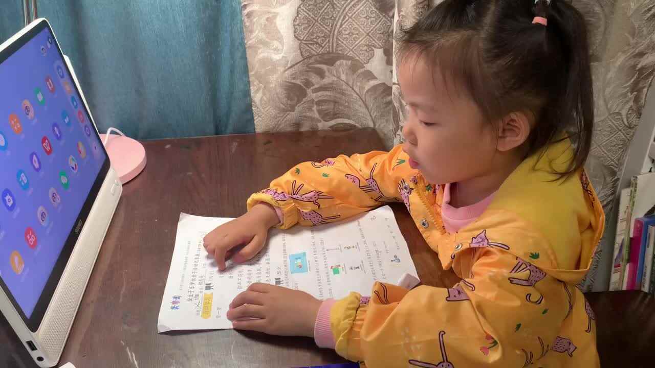 20221105陈彦兮闯关练习诗词学习《岁夜咏怀》