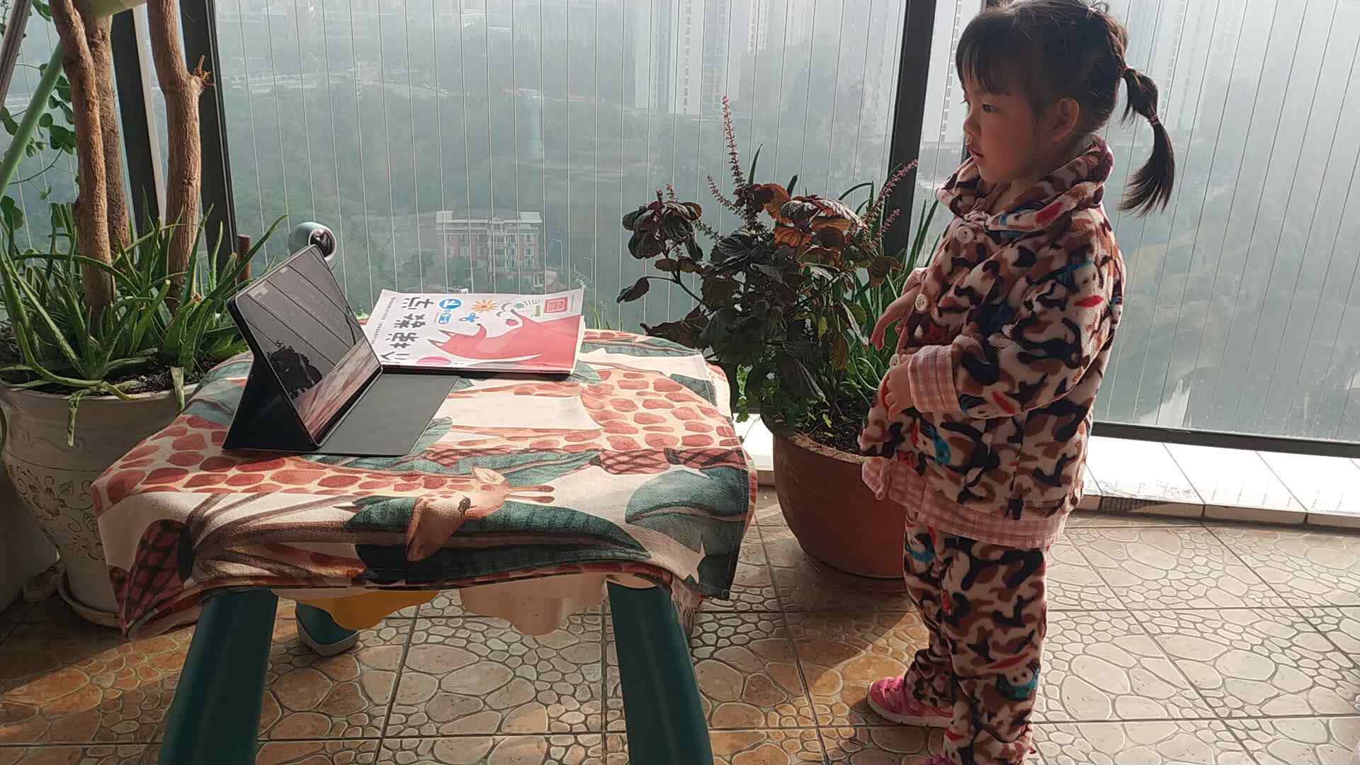 中B班魏琪珈  牛奶颂VID_20221119_104817.mp4